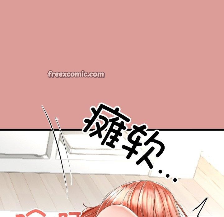 《與初戀的以外同居》漫画 第7話