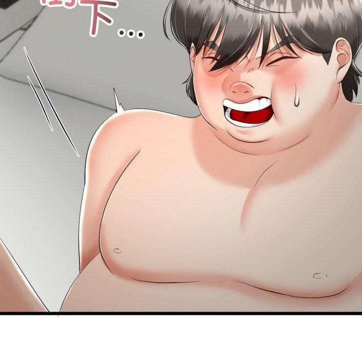 《與初戀的以外同居》漫画 第8話