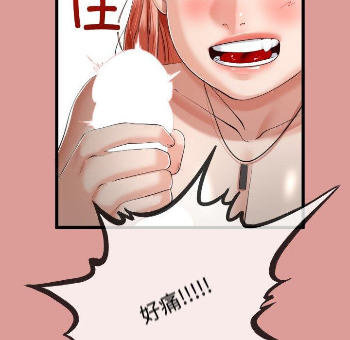 《與初戀的以外同居》漫画 第8話