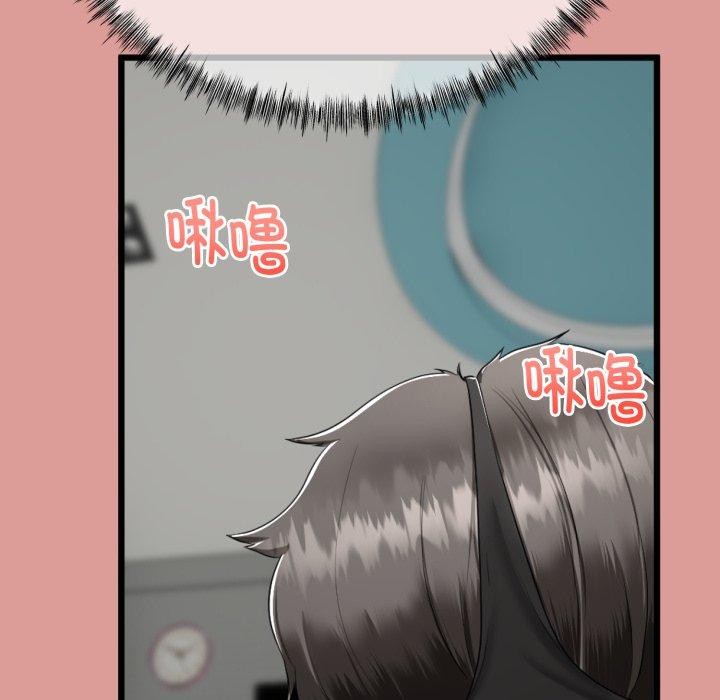 《與初戀的以外同居》漫画 第8話