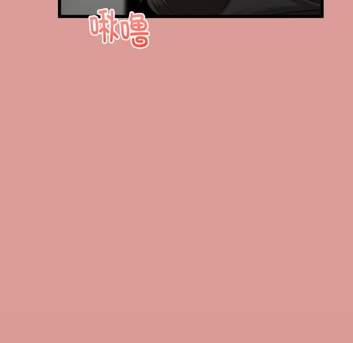 《與初戀的以外同居》漫画 第8話