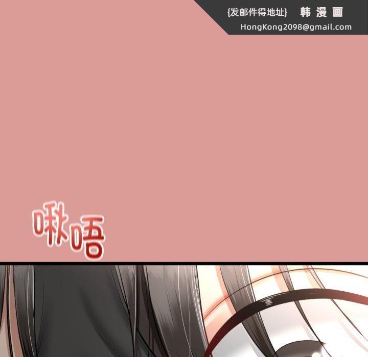 《與初戀的以外同居》漫画 第8話