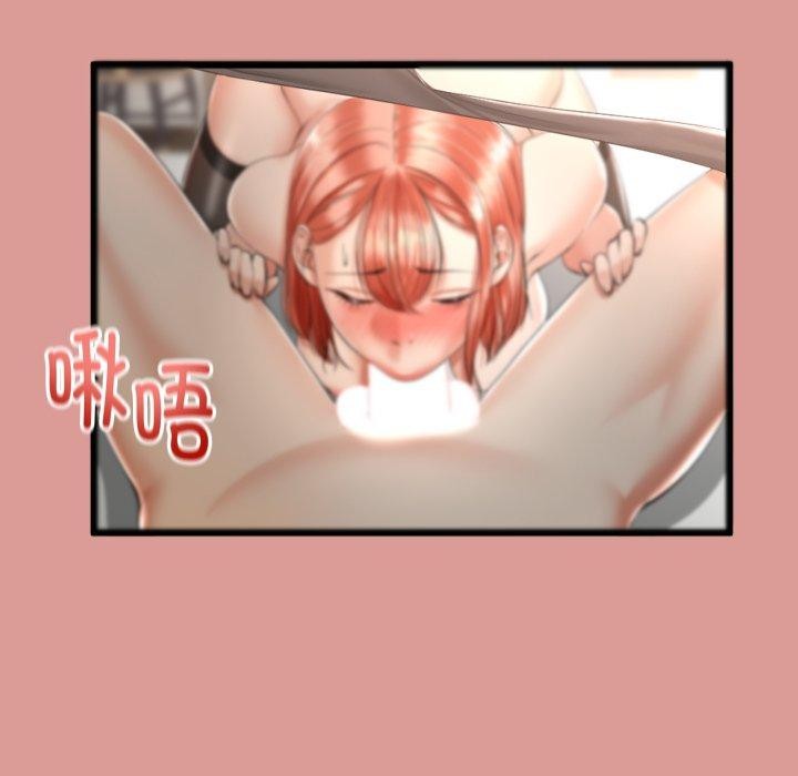《與初戀的以外同居》漫画 第8話