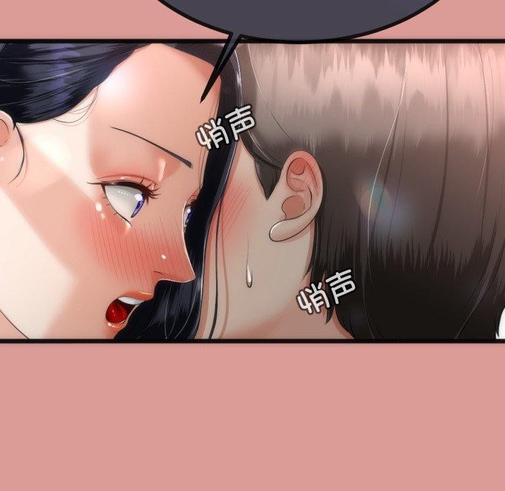 《與初戀的以外同居》漫画 第8話