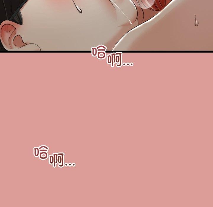 《與初戀的以外同居》漫画 第8話