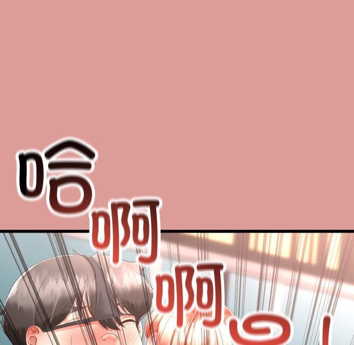 《與初戀的以外同居》漫画 第8話