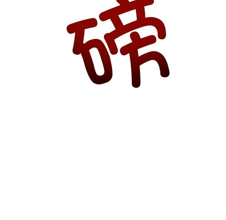 《與初戀的以外同居》漫画 第8話