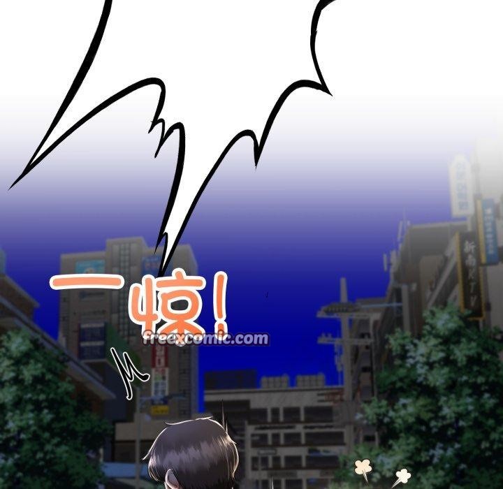 《與初戀的以外同居》漫画 第9話