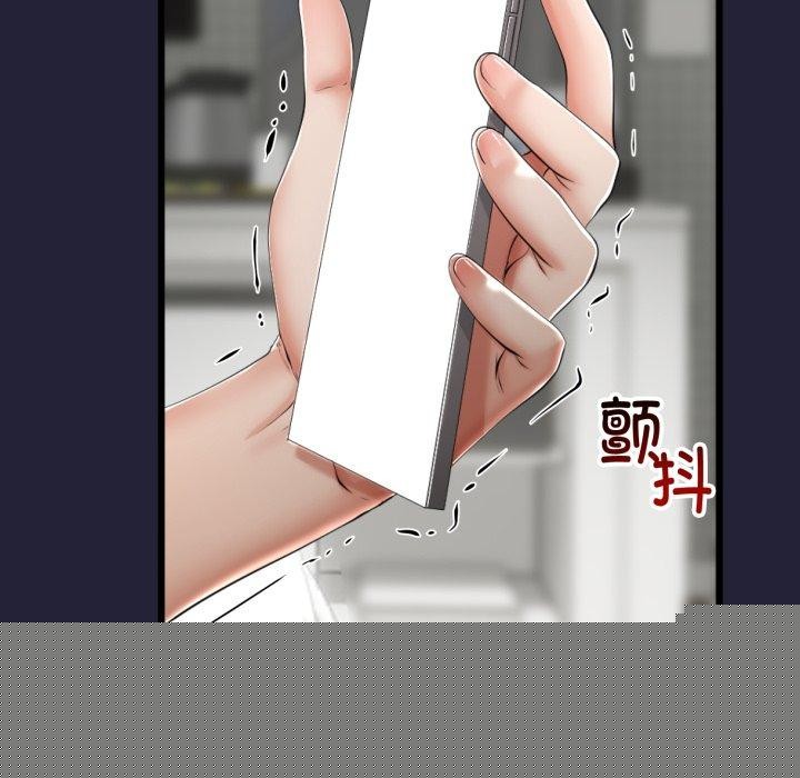 《與初戀的以外同居》漫画 第9話