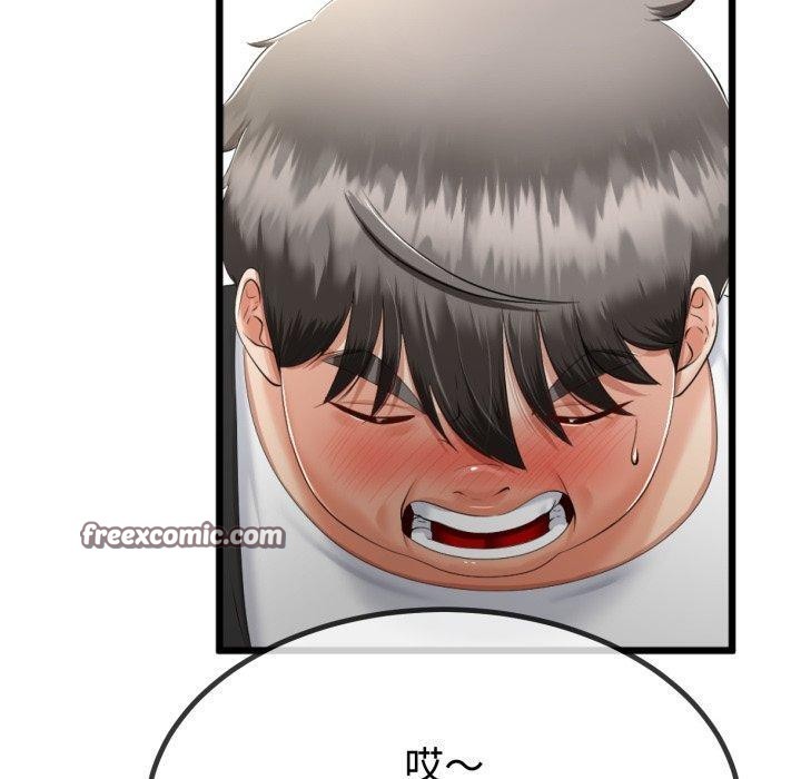 《與初戀的以外同居》漫画 第9話