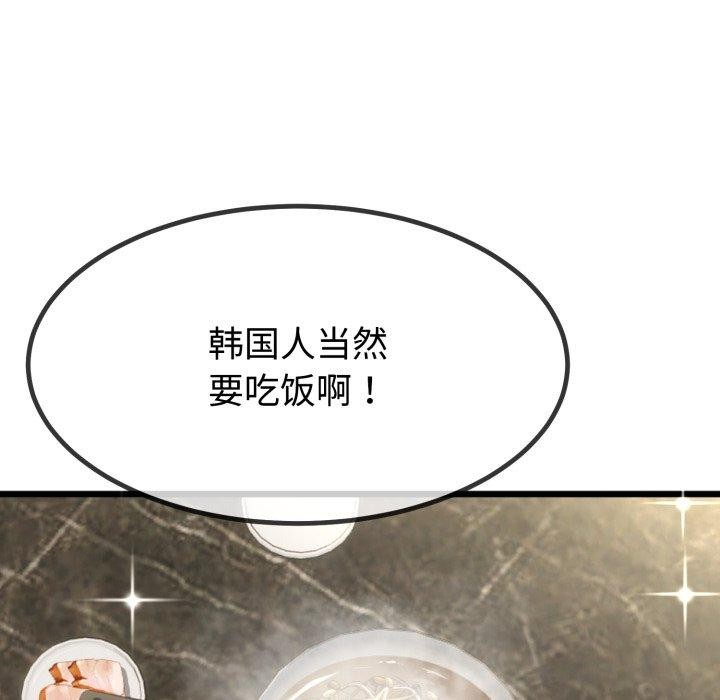 《與初戀的以外同居》漫画 第9話