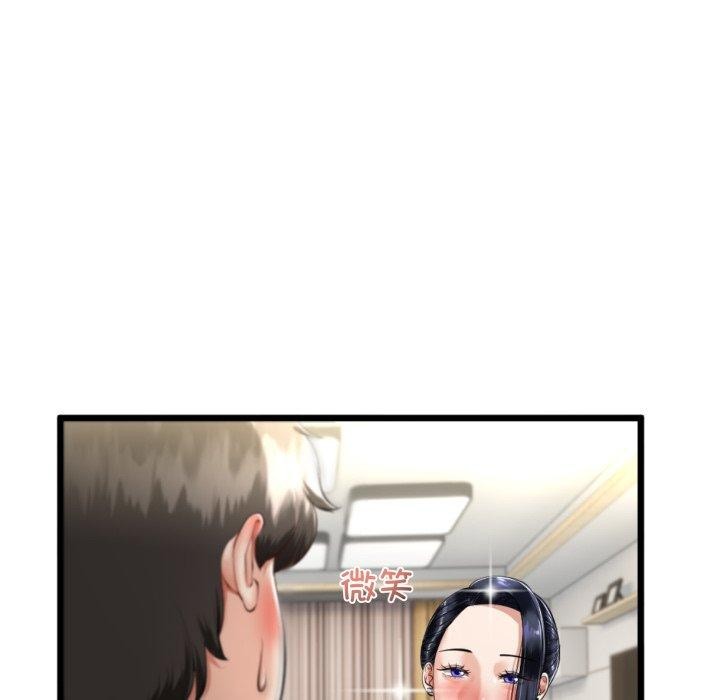 《與初戀的以外同居》漫画 第9話