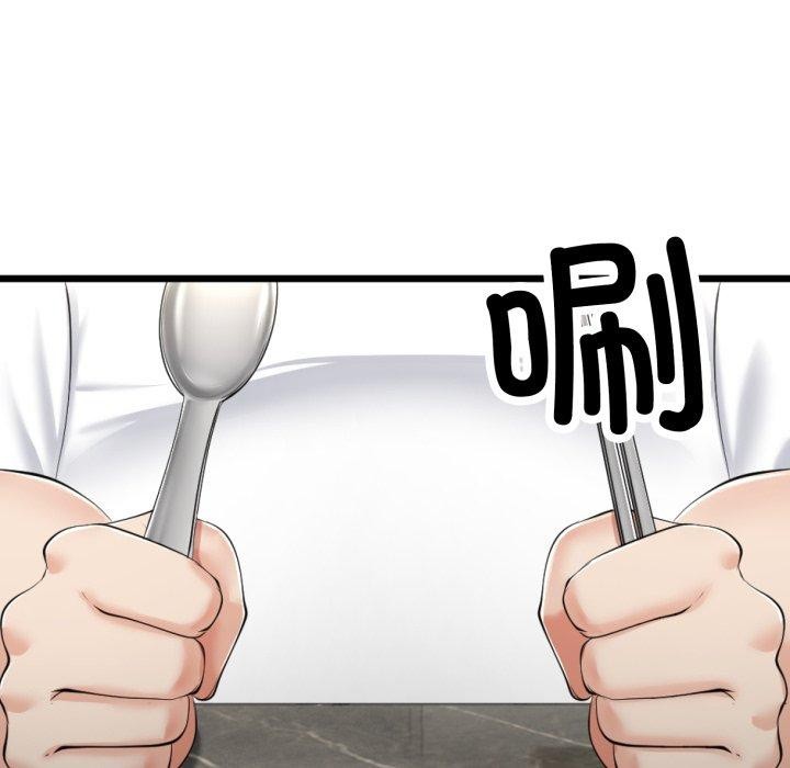 《與初戀的以外同居》漫画 第9話