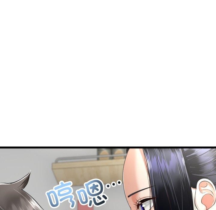 《與初戀的以外同居》漫画 第9話