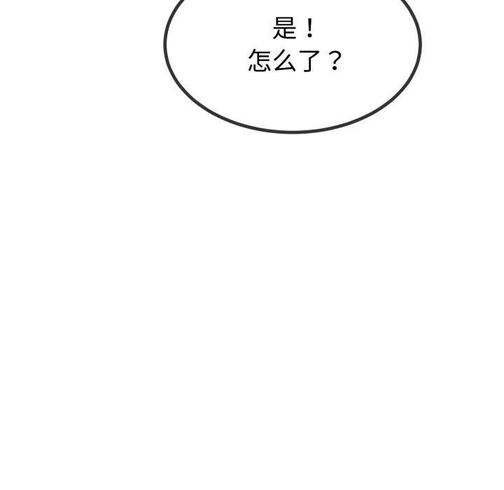 《與初戀的以外同居》漫画 第9話