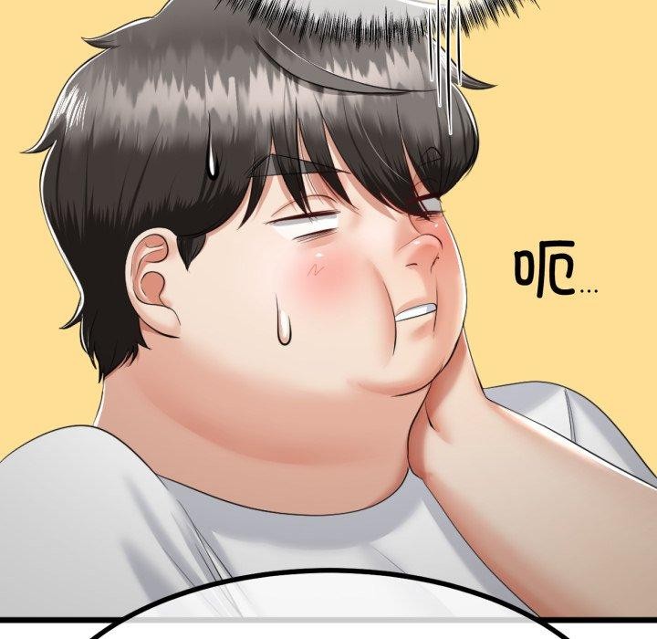 《與初戀的以外同居》漫画 第9話