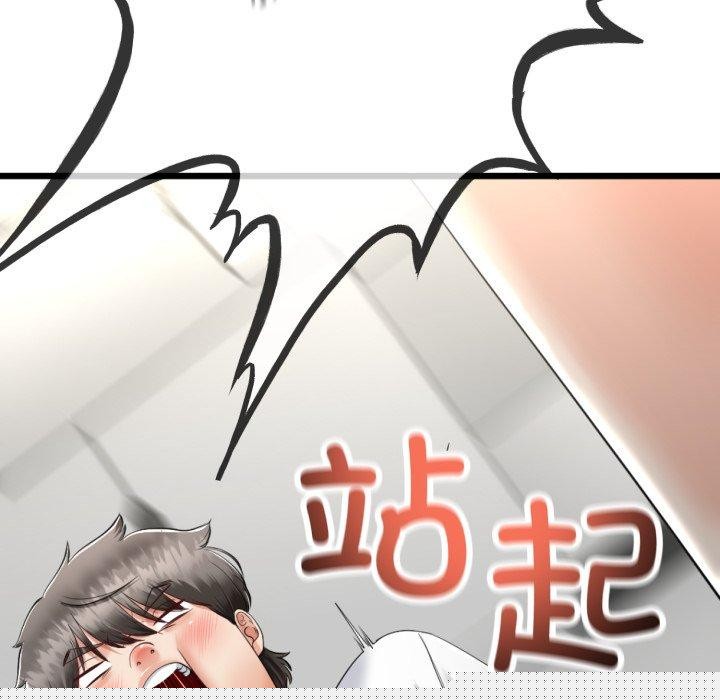《與初戀的以外同居》漫画 第9話