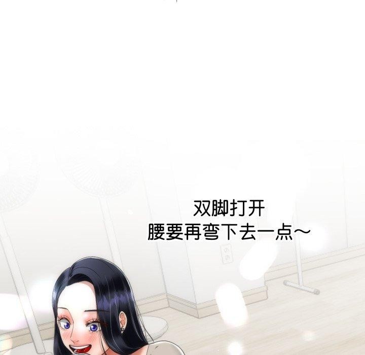 《與初戀的以外同居》漫画 第9話