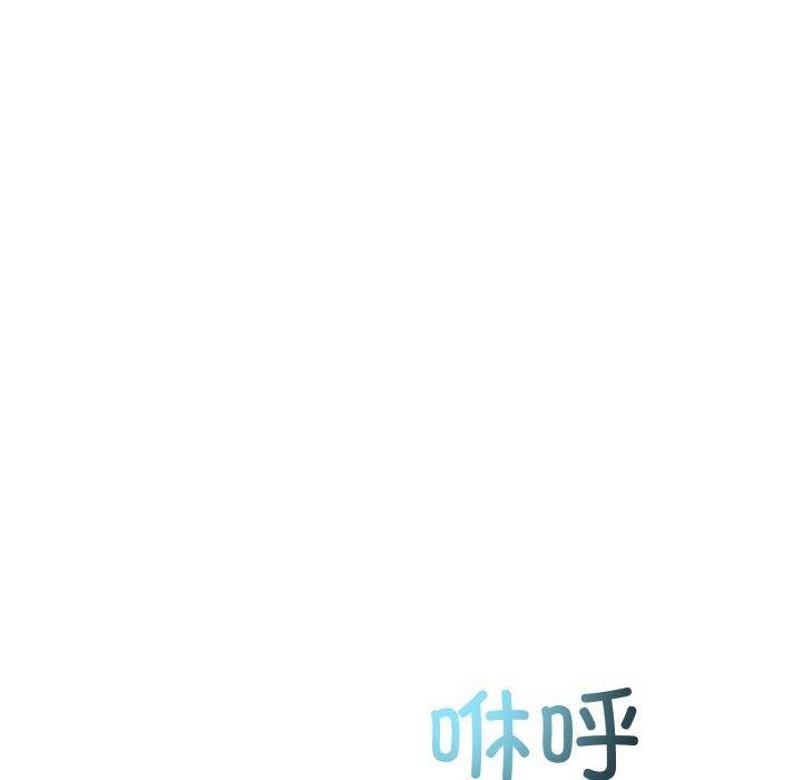 《與初戀的以外同居》漫画 第9話