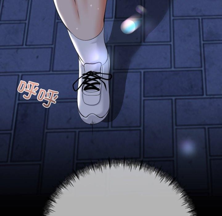 《與初戀的以外同居》漫画 第9話
