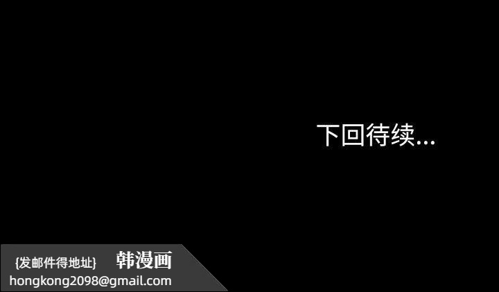 《與初戀的以外同居》漫画 第9話
