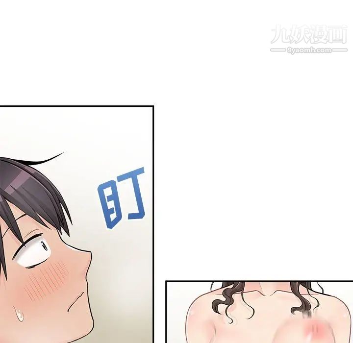《越界的20岁》漫画 第10話