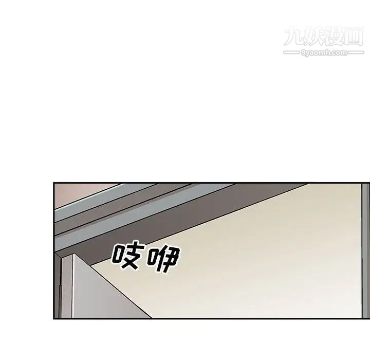 《越界的20岁》漫画 第13話