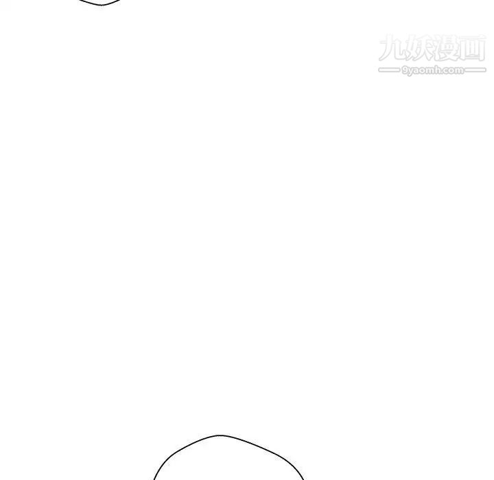 《越界的20岁》漫画 第13話