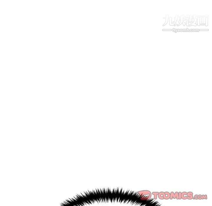 《越界的20岁》漫画 第14話