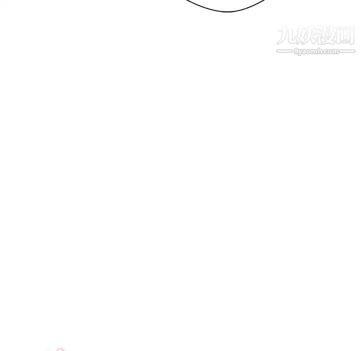 《越界的20岁》漫画 第15話
