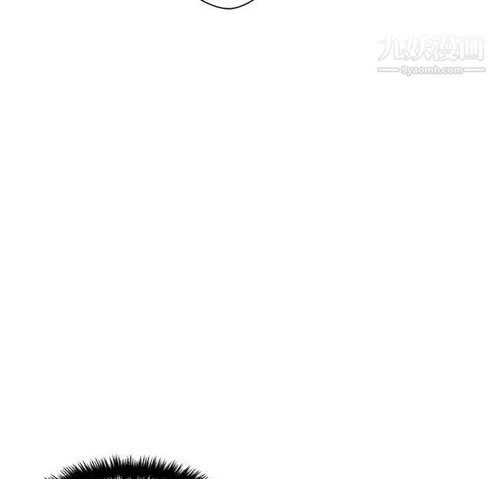 《越界的20岁》漫画 第16話