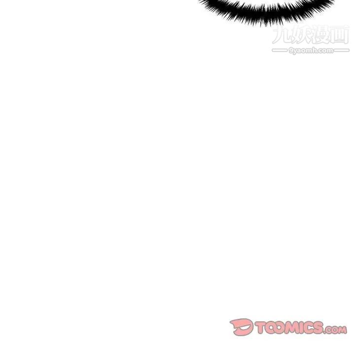 《越界的20岁》漫画 第16話