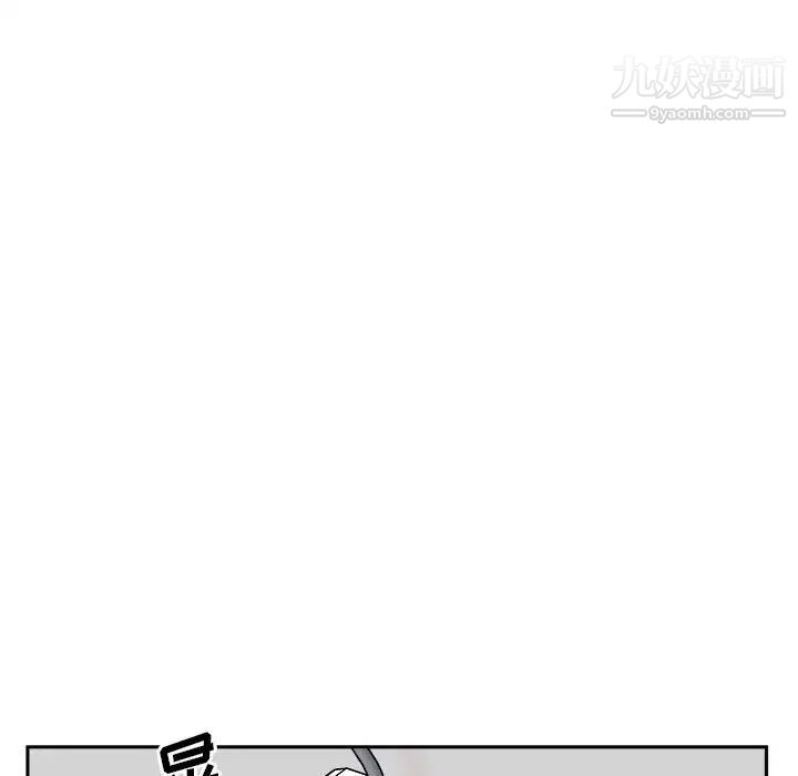 《越界的20岁》漫画 第16話