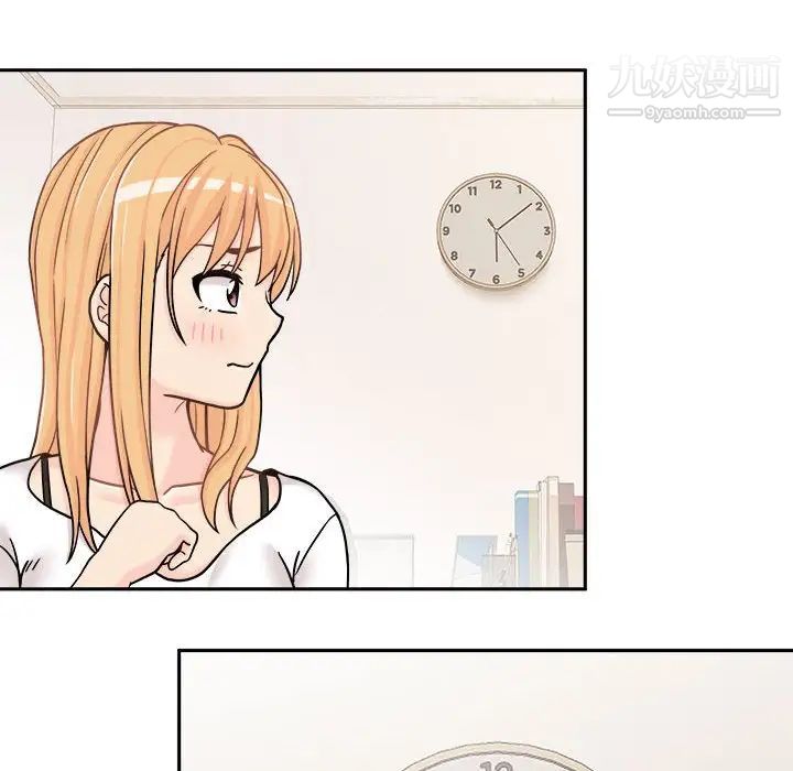 《越界的20岁》漫画 第18話