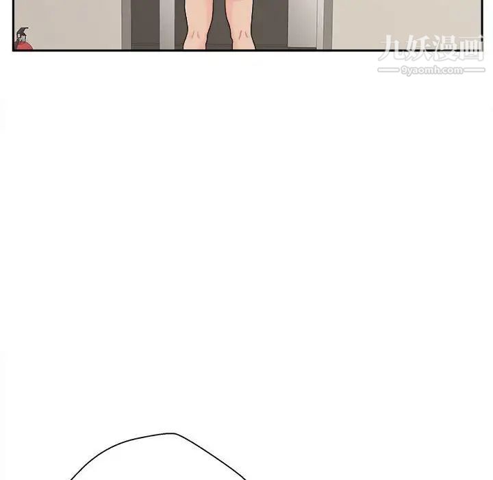 《越界的20岁》漫画 第18話