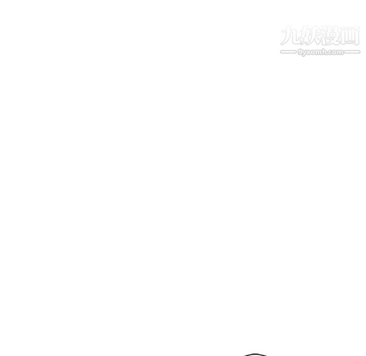 《越界的20岁》漫画 第18話