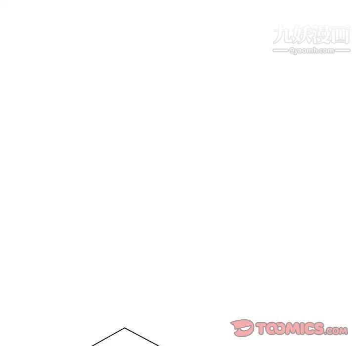 《越界的20岁》漫画 第18話