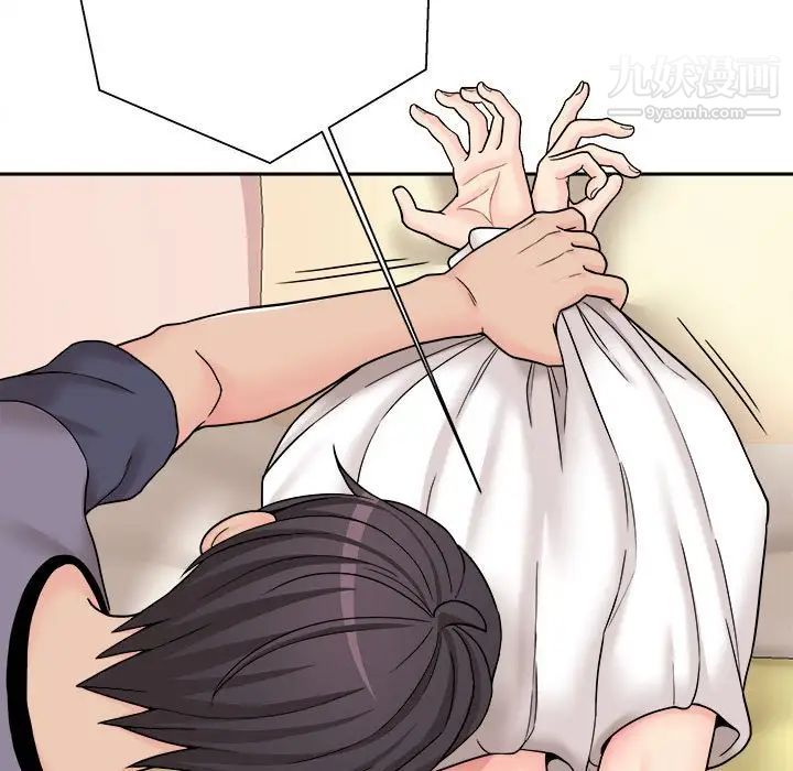 《越界的20岁》漫画 第18話