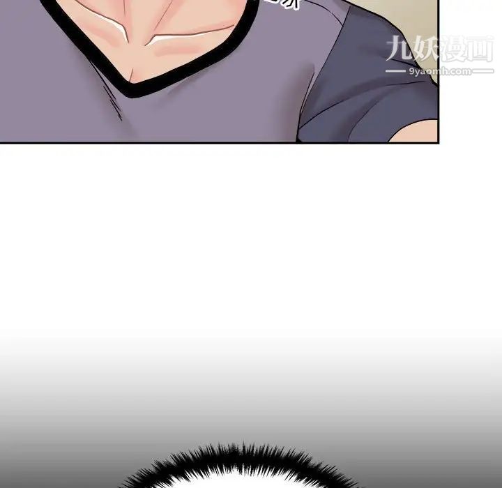 《越界的20岁》漫画 第18話