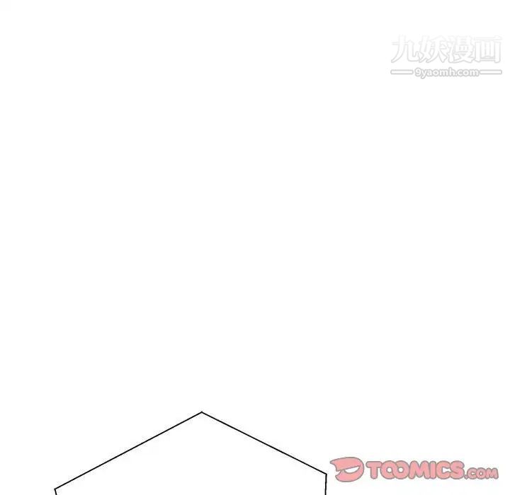 《越界的20岁》漫画 第18話
