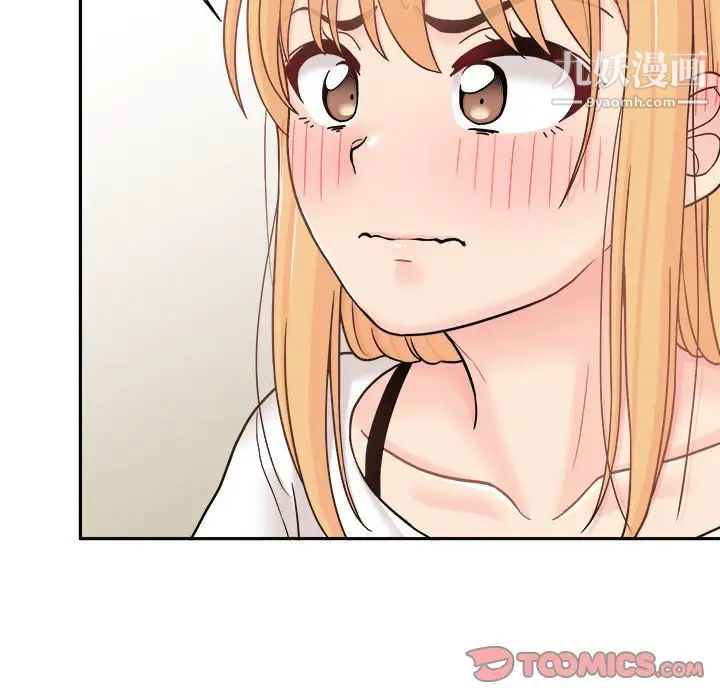 《越界的20岁》漫画 第18話