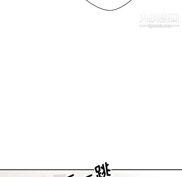 《越界的20岁》漫画 第19話