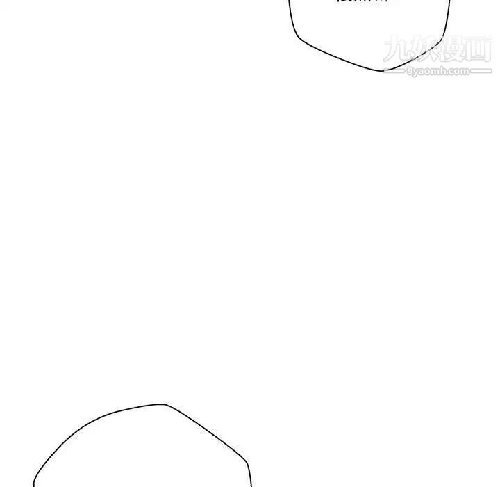 《越界的20岁》漫画 第20話