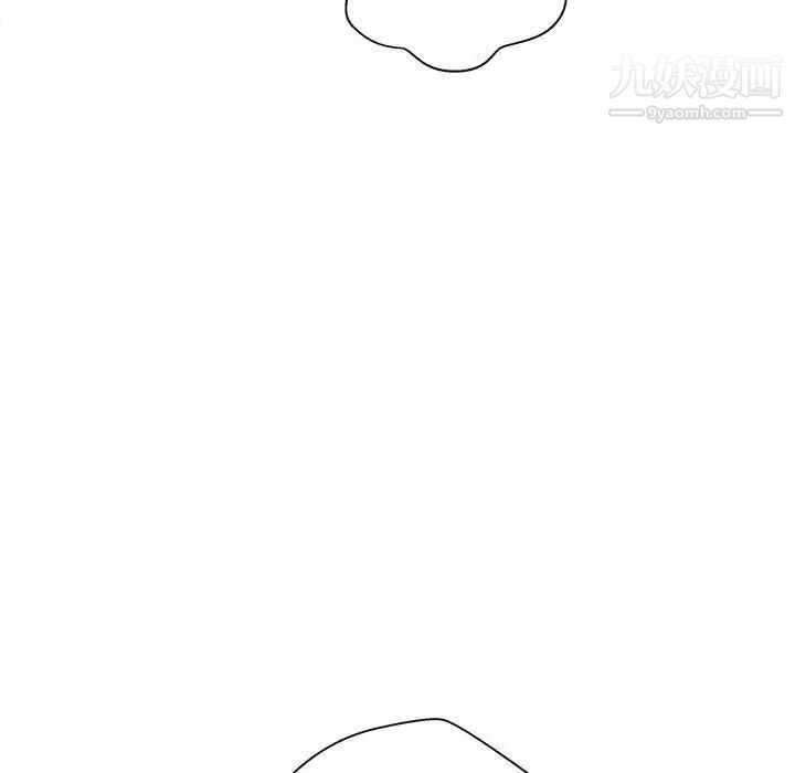 《越界的20岁》漫画 第20話