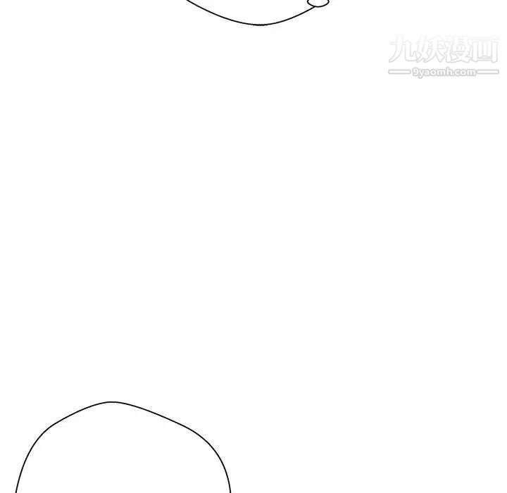 《越界的20岁》漫画 第20話