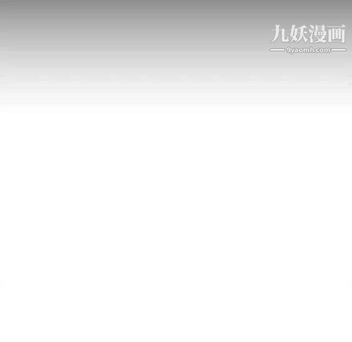 《越界的20岁》漫画 第20話
