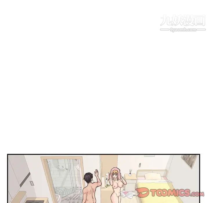 《越界的20岁》漫画 第20話