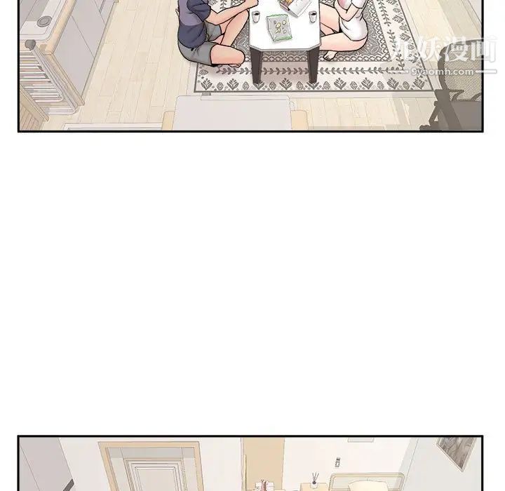 《越界的20岁》漫画 第20話