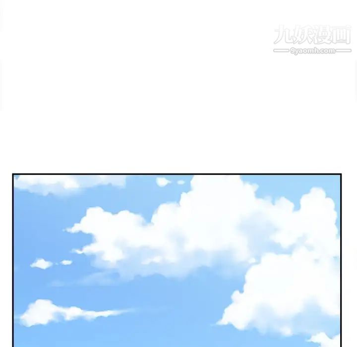 《越界的20岁》漫画 第20話