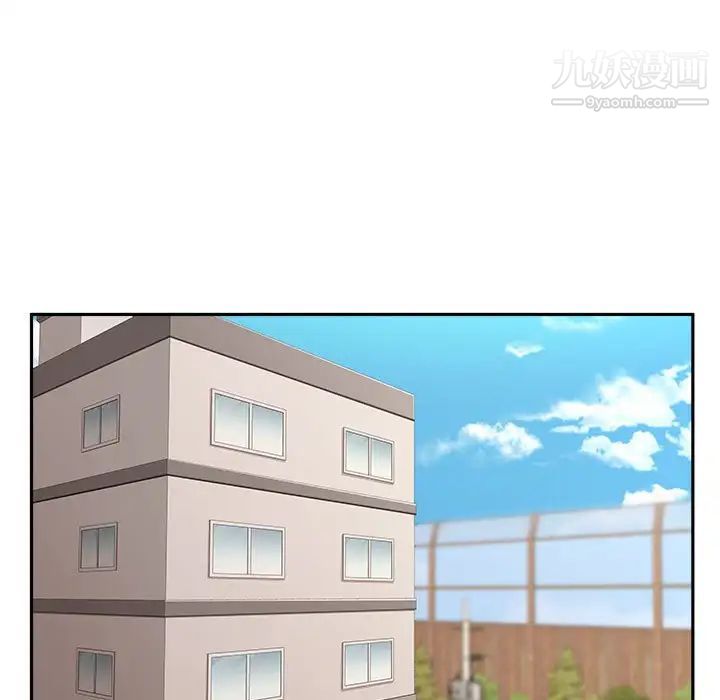 《越界的20岁》漫画 第20話